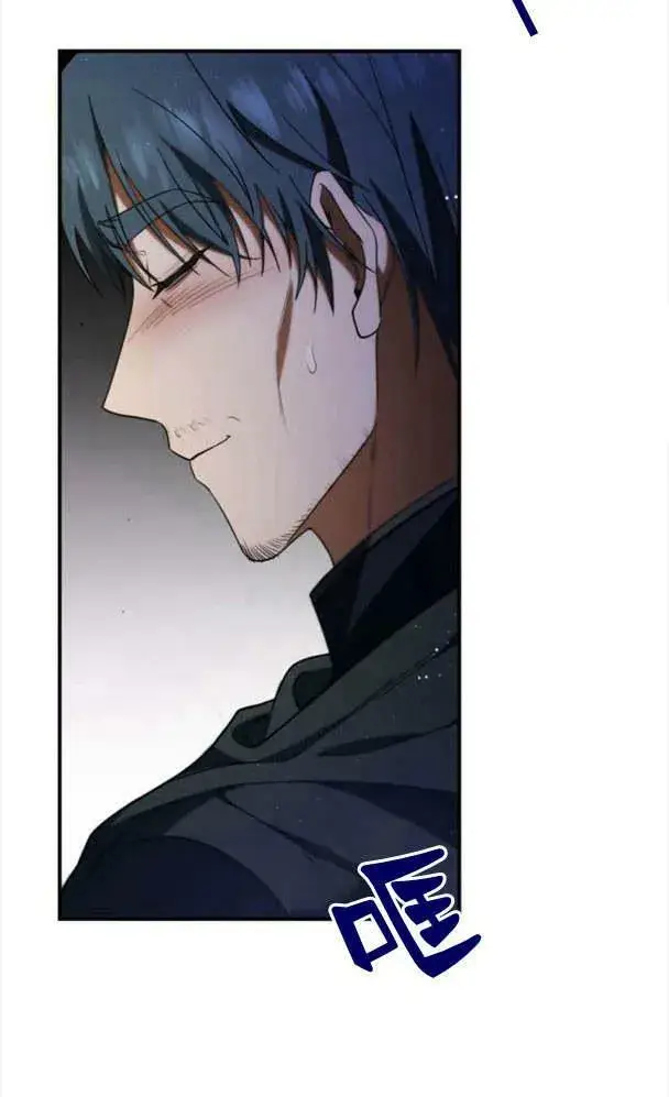 《梅尔文留给他们的东西》第36话图42