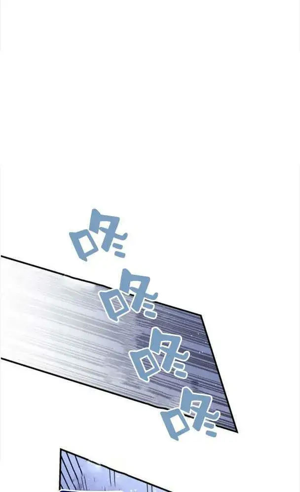 《梅尔文留给他们的东西》第36话图43