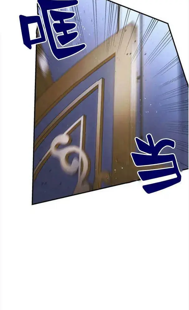 《梅尔文留给他们的东西》第36话图44