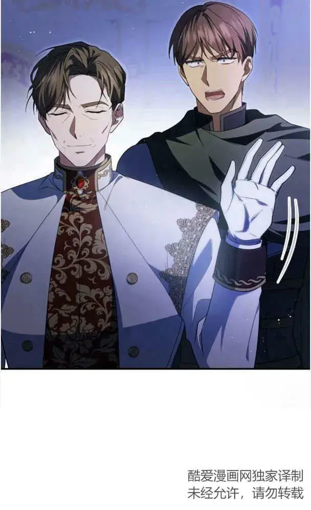 《梅尔文留给他们的东西》第36话图47