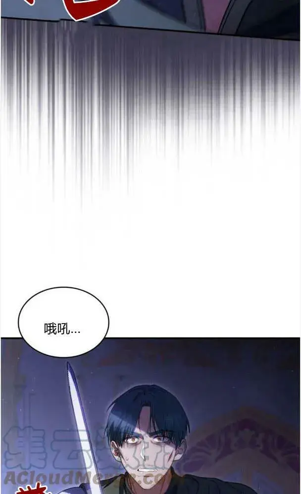 《梅尔文留给他们的东西》第36话图53