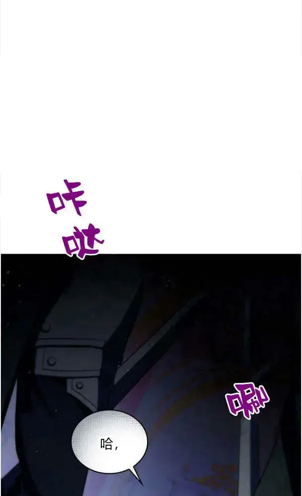 《梅尔文留给他们的东西》第36话图56