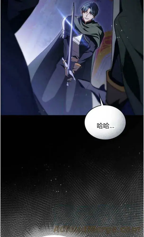 《梅尔文留给他们的东西》第36话图57
