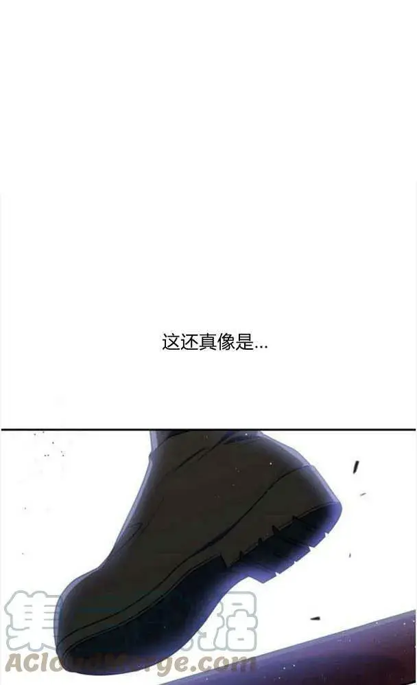 《梅尔文留给他们的东西》第36话图61