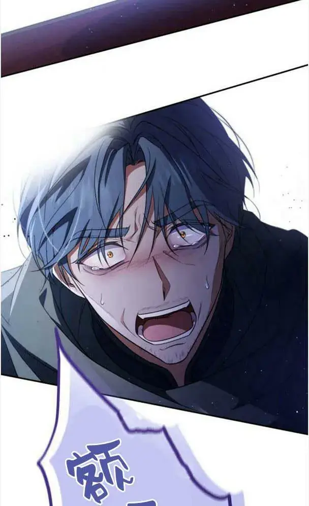 《梅尔文留给他们的东西》第36话图62