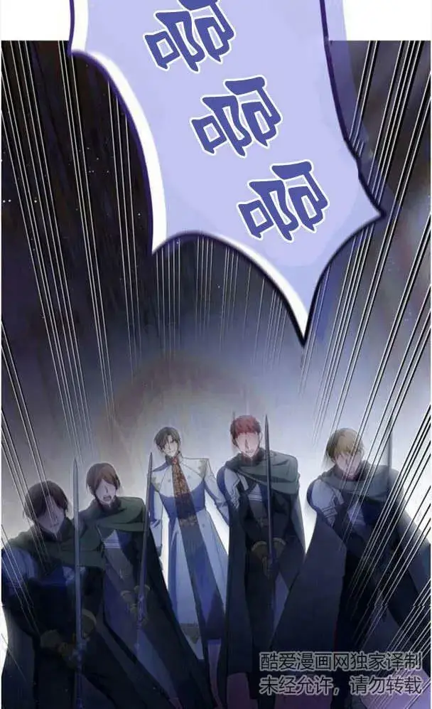 《梅尔文留给他们的东西》第36话图63