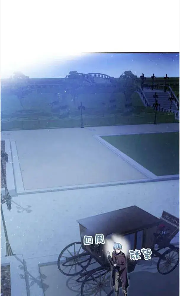 《梅尔文留给他们的东西》第36话图67