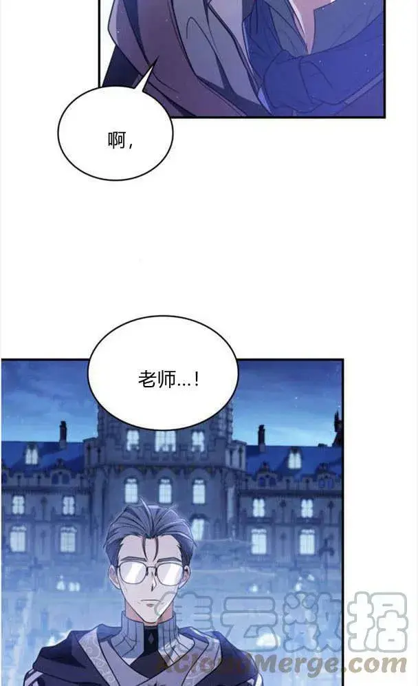 《梅尔文留给他们的东西》第36话图69