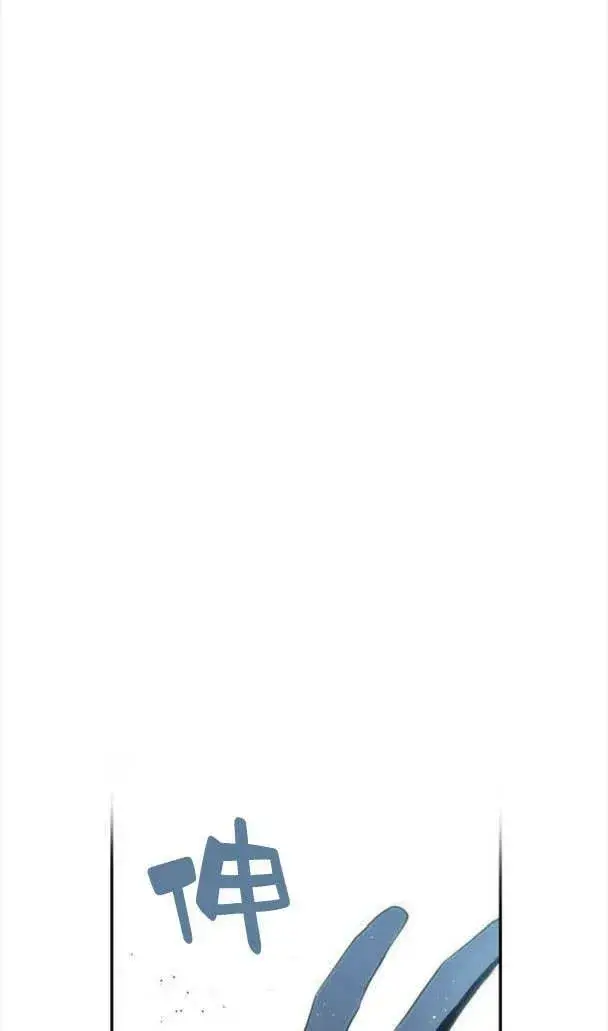 《梅尔文留给他们的东西》第36话图91