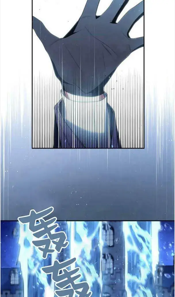 《梅尔文留给他们的东西》第36话图92
