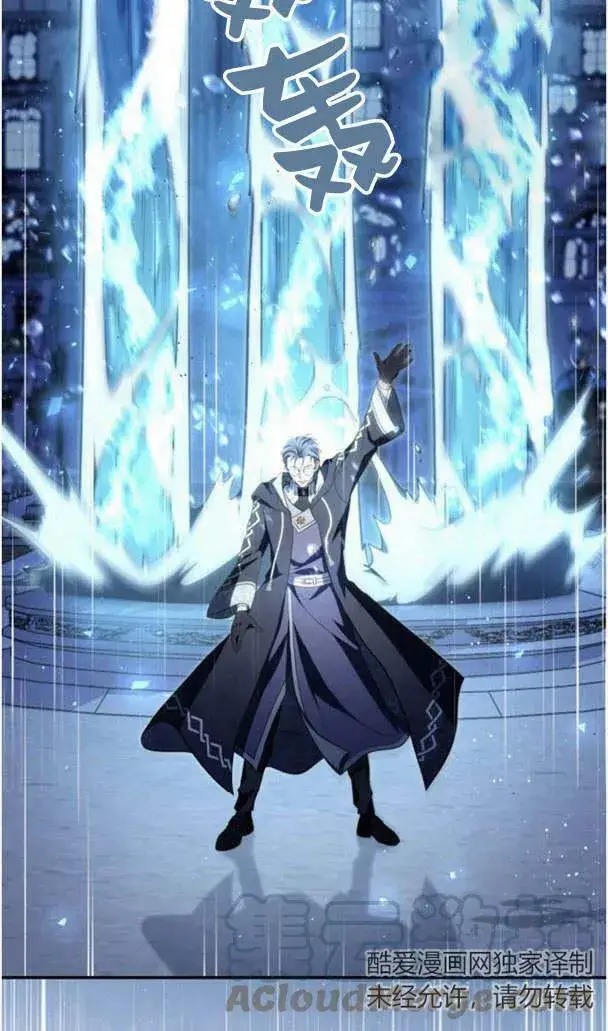 《梅尔文留给他们的东西》第36话图93