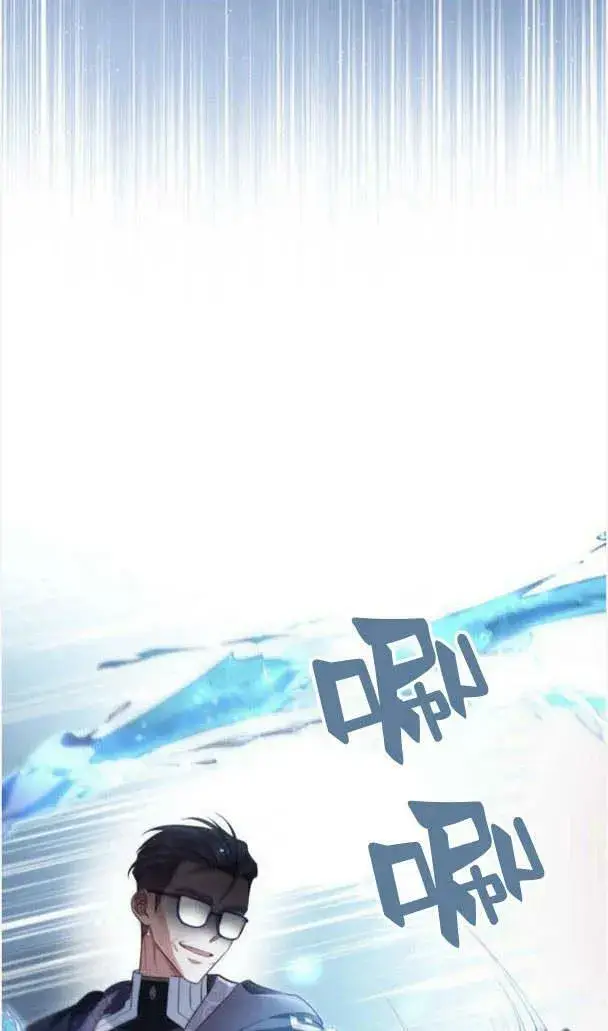 《梅尔文留给他们的东西》第36话图94