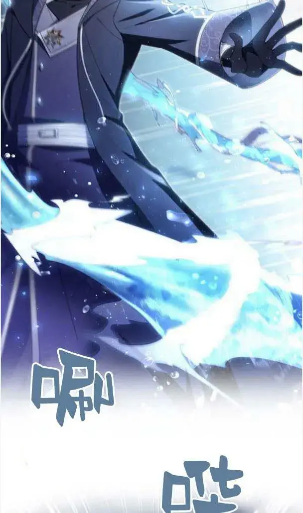 《梅尔文留给他们的东西》第36话图95