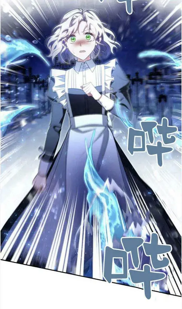 《梅尔文留给他们的东西》第36话图96