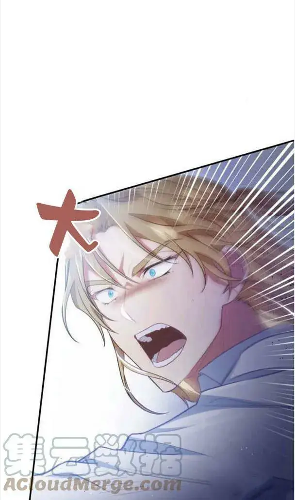 《梅尔文留给他们的东西》第36话图97