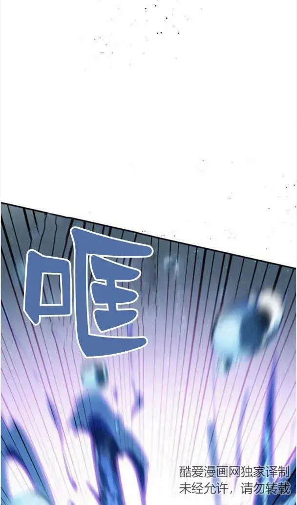 《梅尔文留给他们的东西》第36话图99