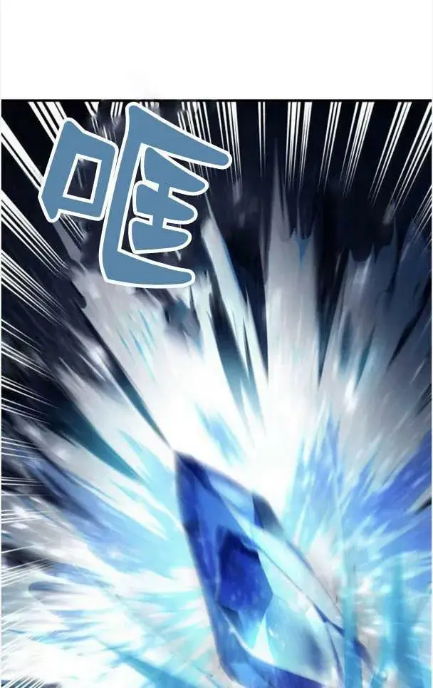 《梅尔文留给他们的东西》第37话图102