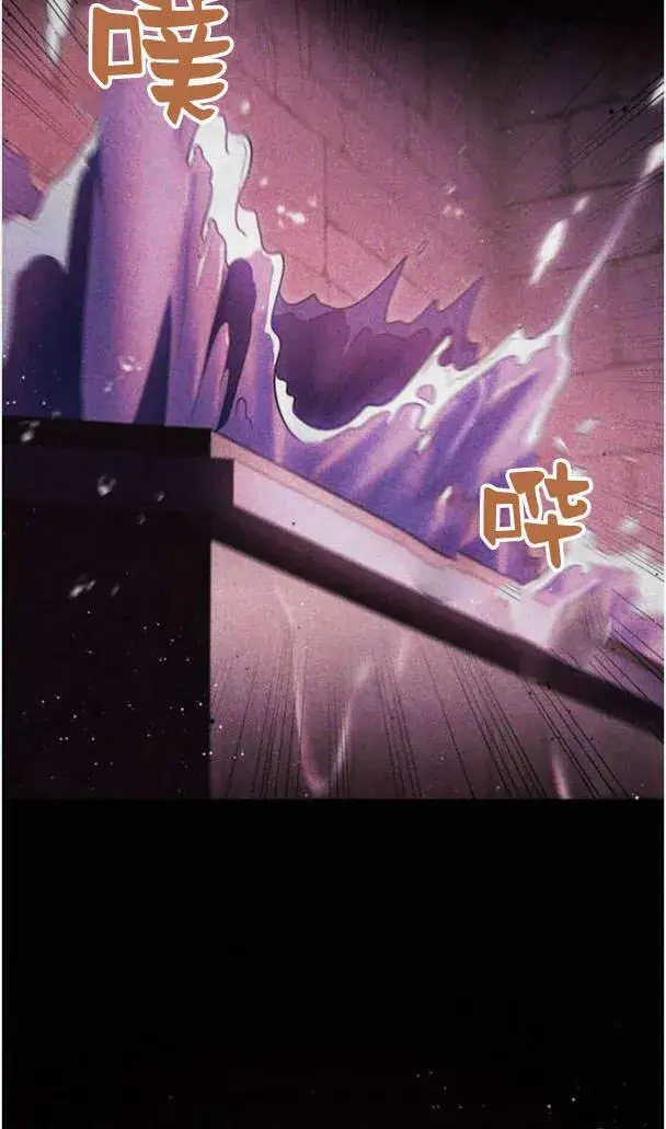 《梅尔文留给他们的东西》第37话图23
