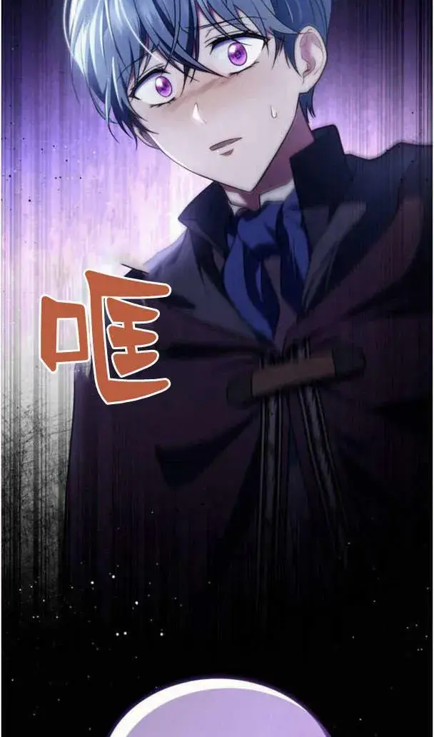 《梅尔文留给他们的东西》第37话图31