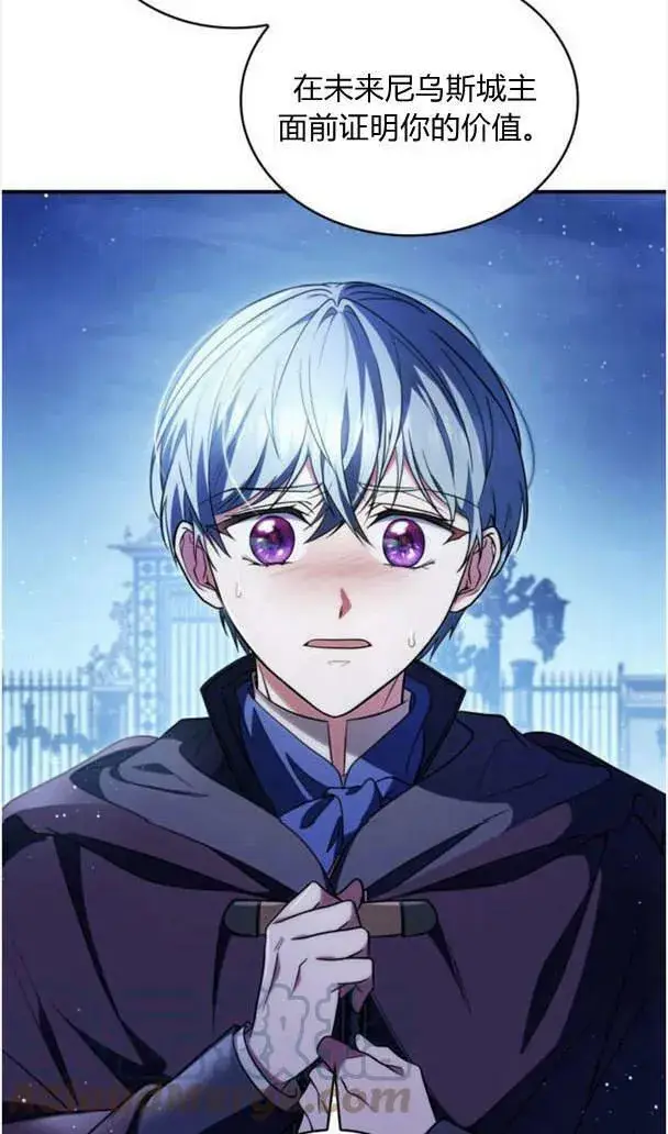 《梅尔文留给他们的东西》第37话图37
