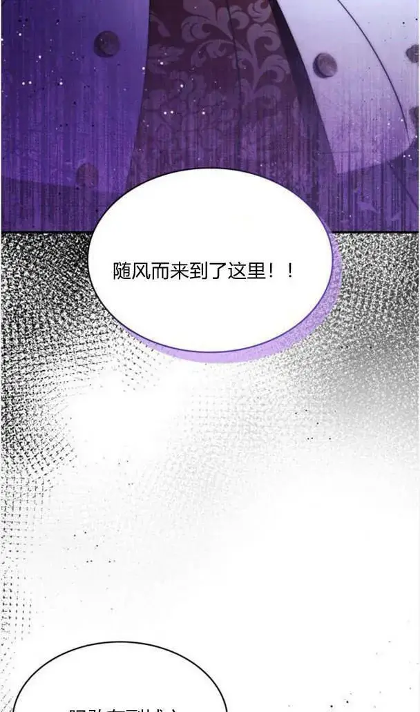 《梅尔文留给他们的东西》第37话图44