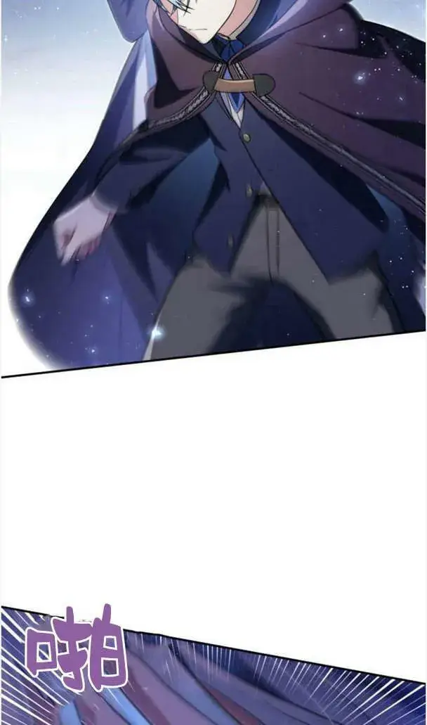《梅尔文留给他们的东西》第37话图75