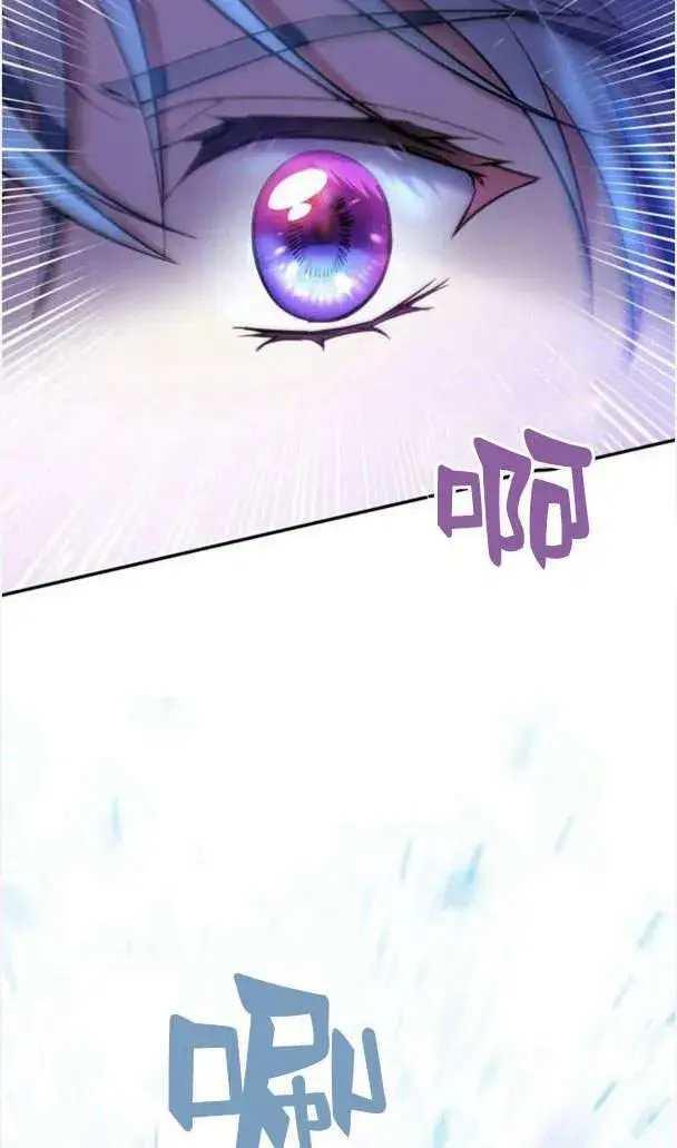 《梅尔文留给他们的东西》第37话图76