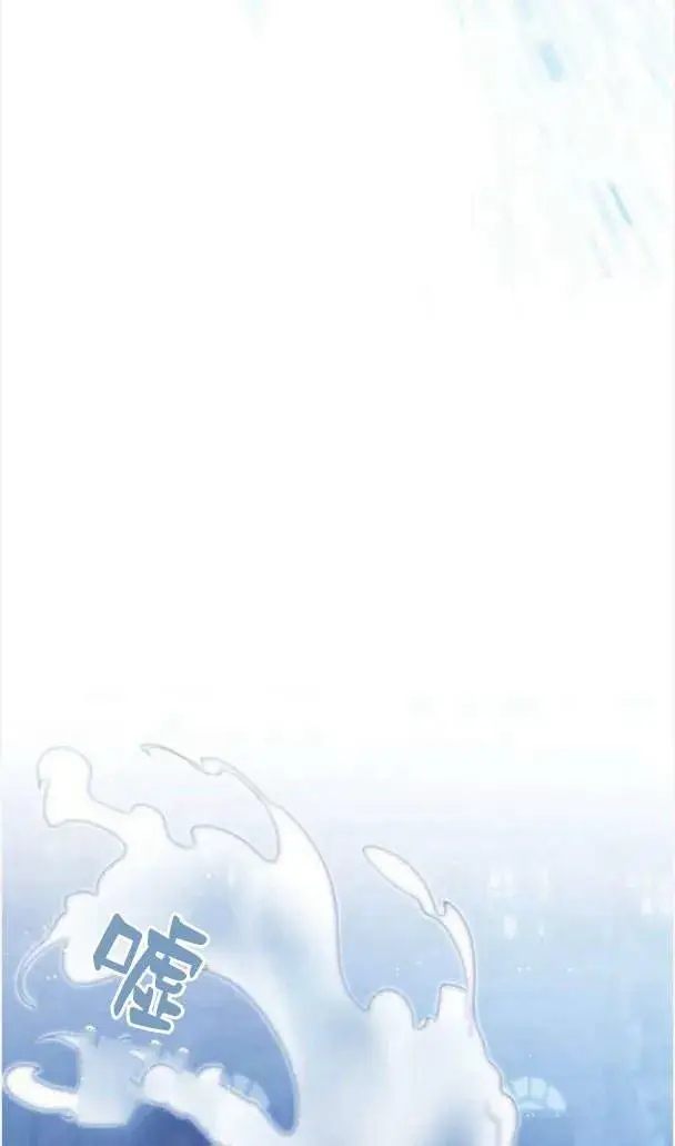 《梅尔文留给他们的东西》第37话图78