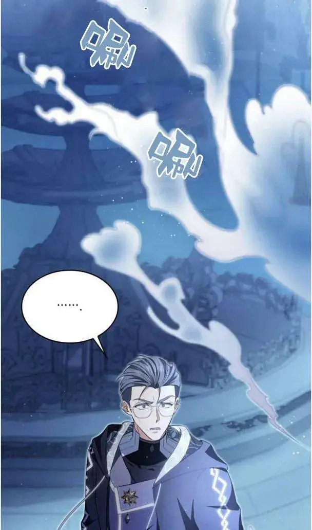 《梅尔文留给他们的东西》第37话图79