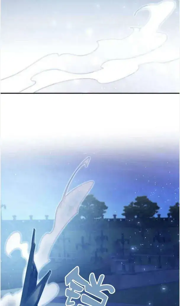 《梅尔文留给他们的东西》第37话图82
