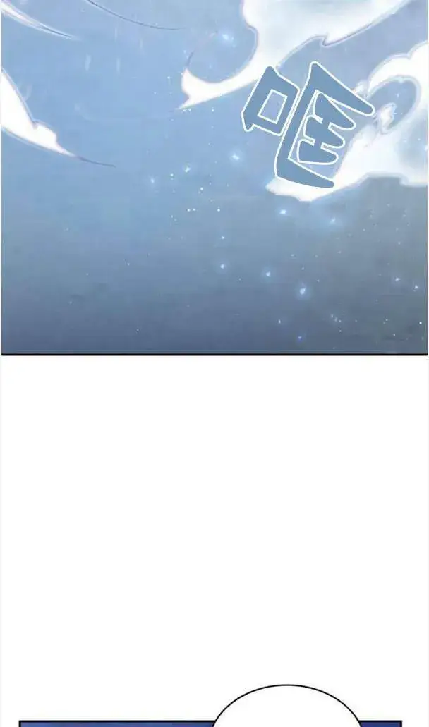 《梅尔文留给他们的东西》第37话图84