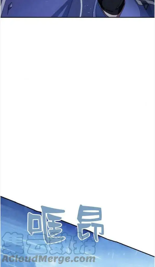 《梅尔文留给他们的东西》第37话图89