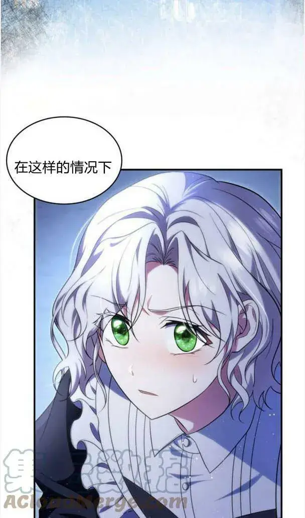 《梅尔文留给他们的东西》第37话图9
