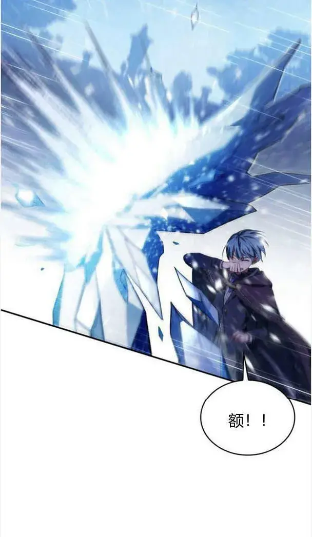 《梅尔文留给他们的东西》第37话图90
