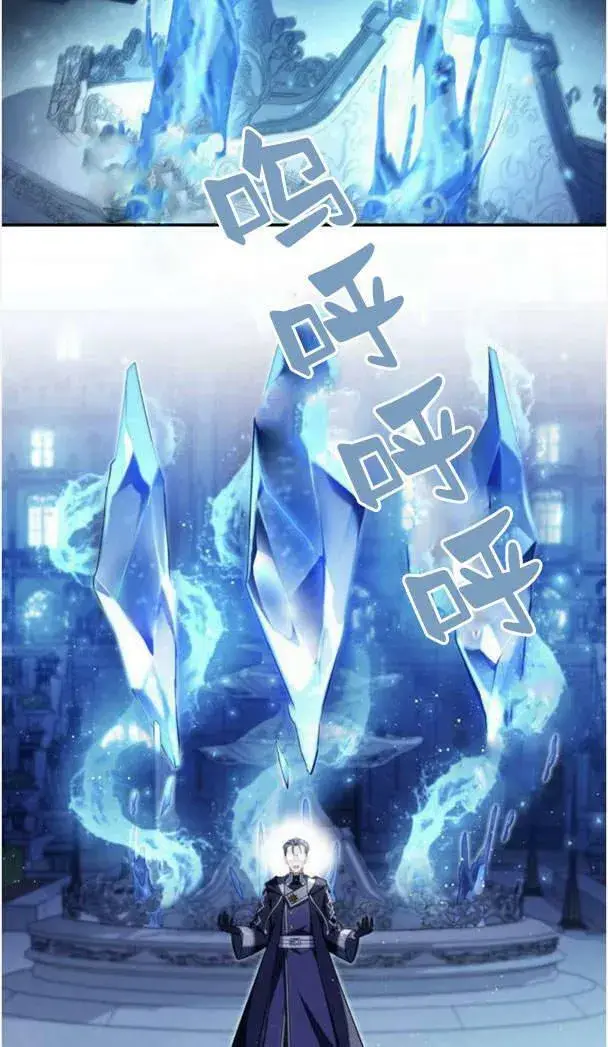 《梅尔文留给他们的东西》第37话图95