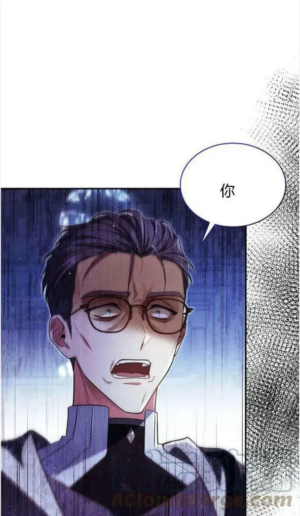 《梅尔文留给他们的东西》第37话图97