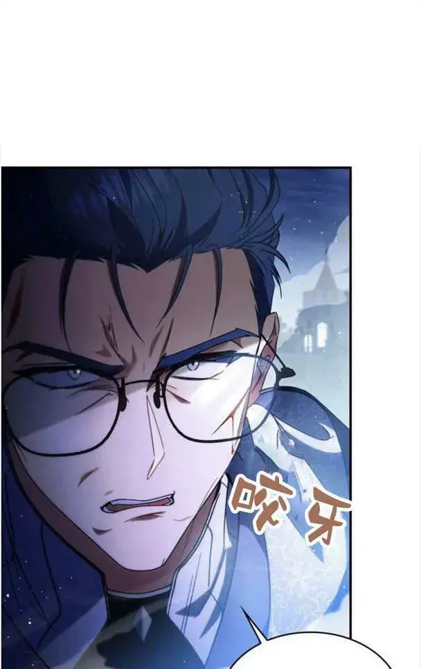 漫画《梅尔文留给他们的东西》第38话第10张图