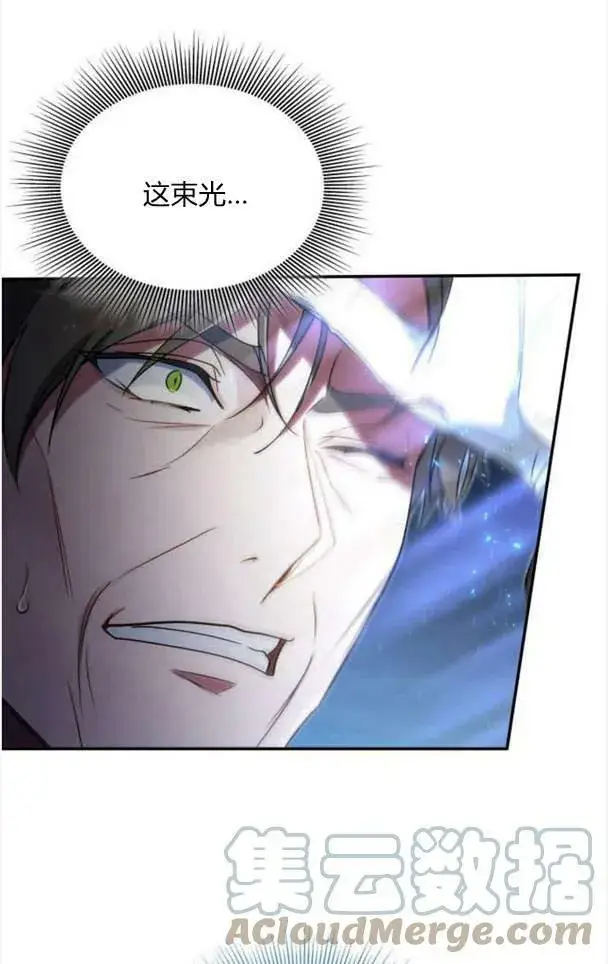 漫画《梅尔文留给他们的东西》第38话第101张图