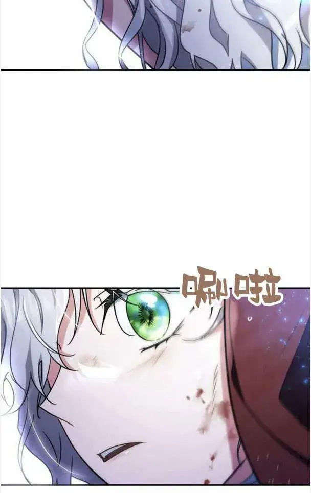 漫画《梅尔文留给他们的东西》第38话第103张图