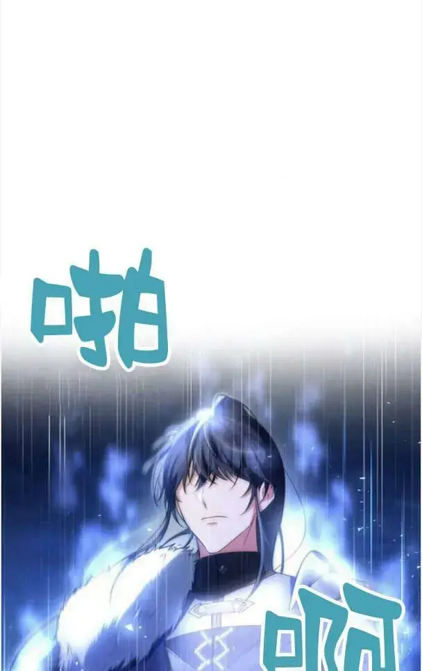 漫画《梅尔文留给他们的东西》第38话第104张图