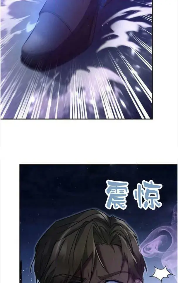 漫画《梅尔文留给他们的东西》第38话第107张图