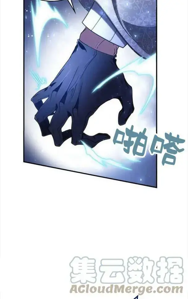 漫画《梅尔文留给他们的东西》第38话第17张图