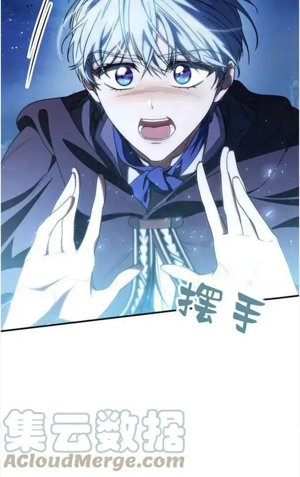 漫画《梅尔文留给他们的东西》第38话第21张图