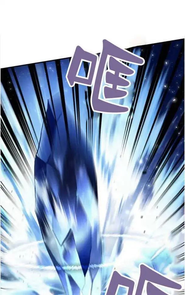 漫画《梅尔文留给他们的东西》第38话第23张图