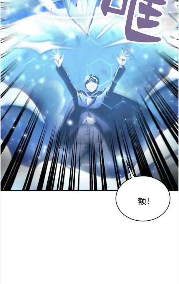 漫画《梅尔文留给他们的东西》第38话第24张图