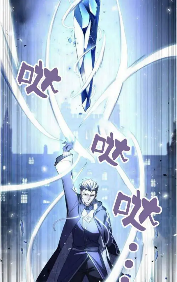 漫画《梅尔文留给他们的东西》第38话第27张图