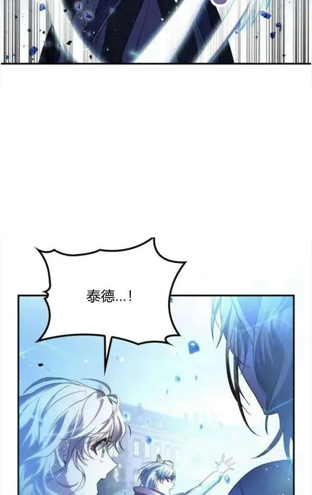 漫画《梅尔文留给他们的东西》第38话第28张图