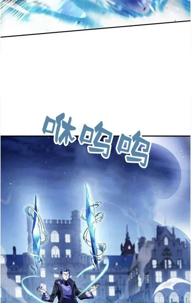 漫画《梅尔文留给他们的东西》第38话第3张图