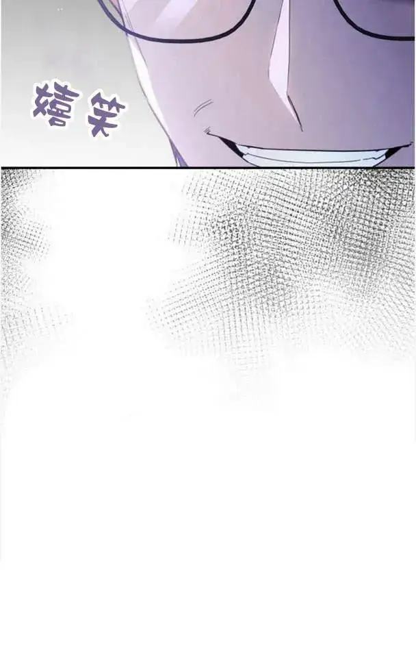 漫画《梅尔文留给他们的东西》第38话第31张图