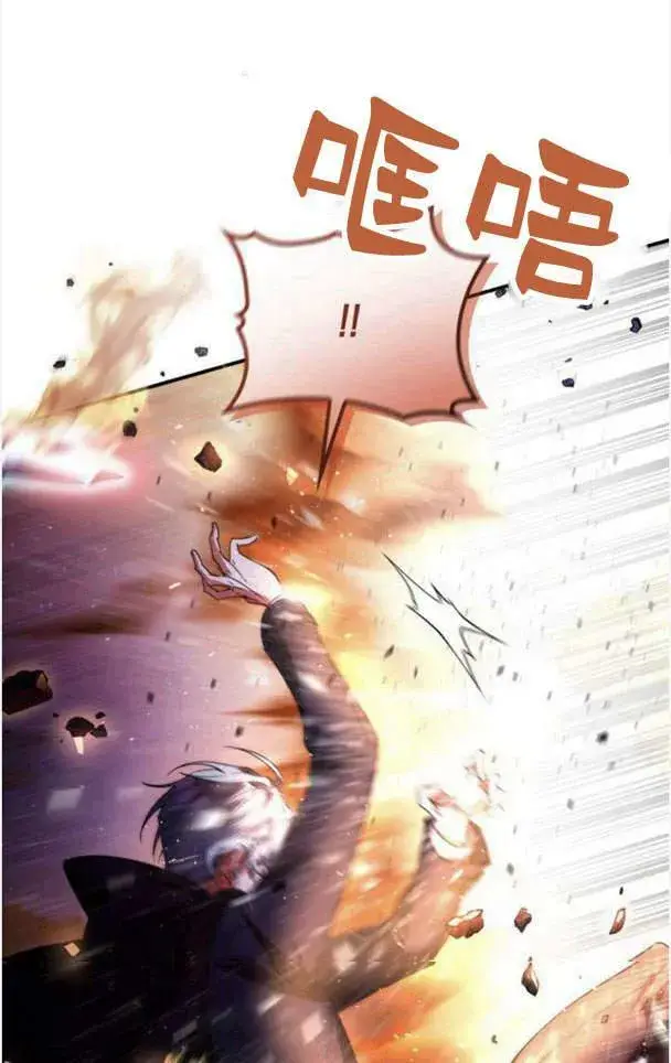 漫画《梅尔文留给他们的东西》第38话第34张图